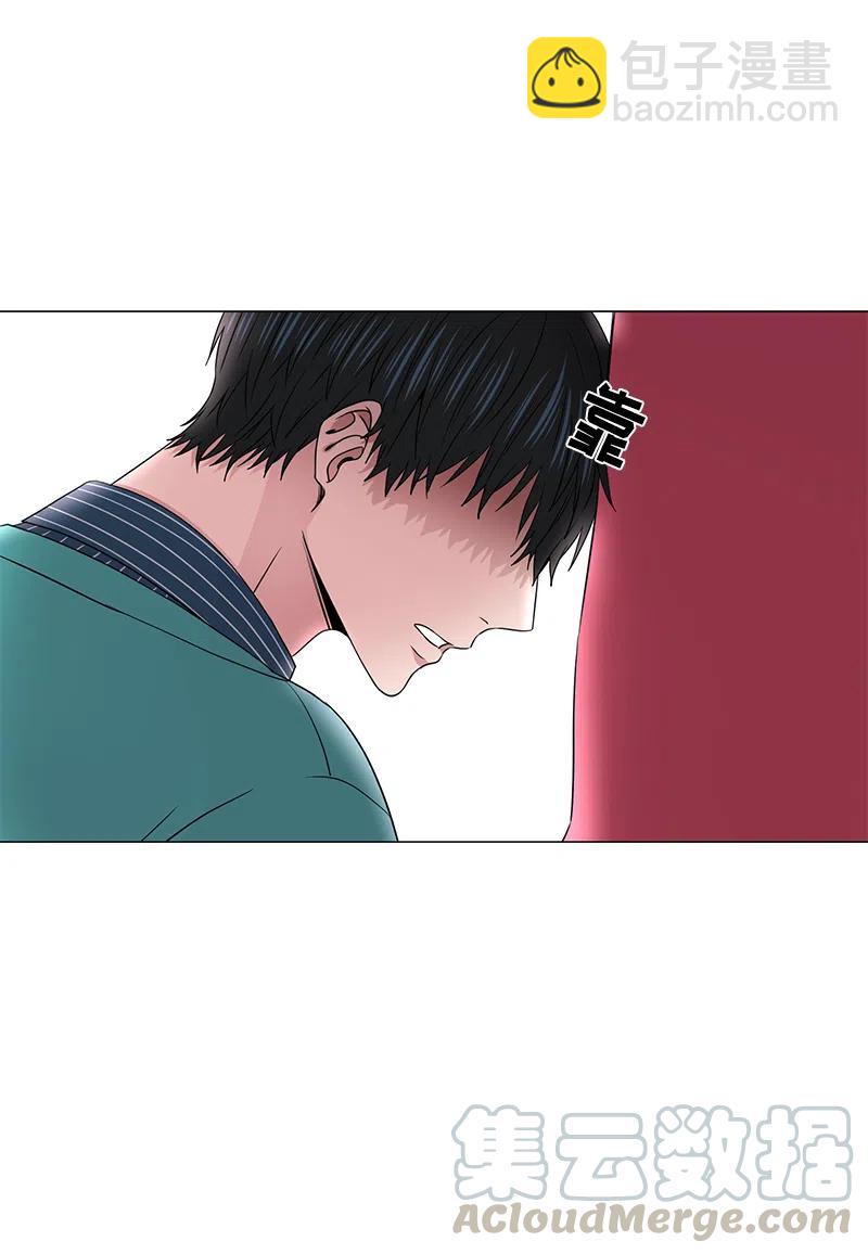 《从无到有》第34话 第11页