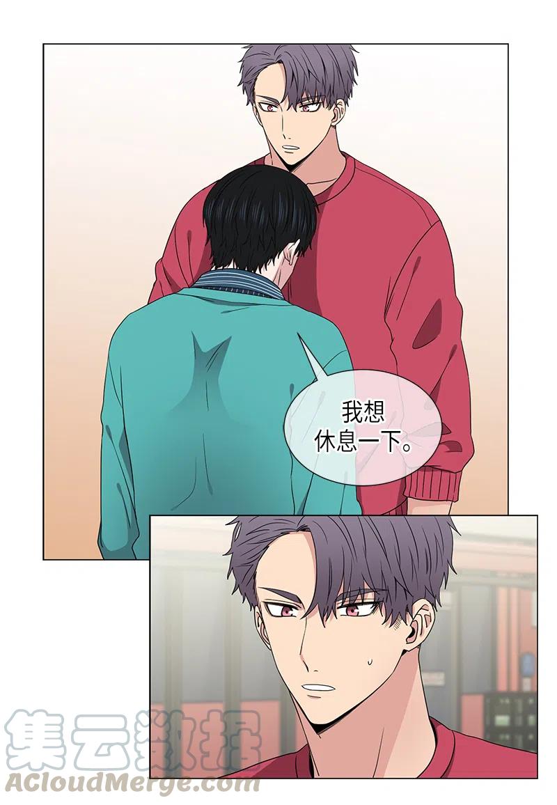《从无到有》第34话 第12页