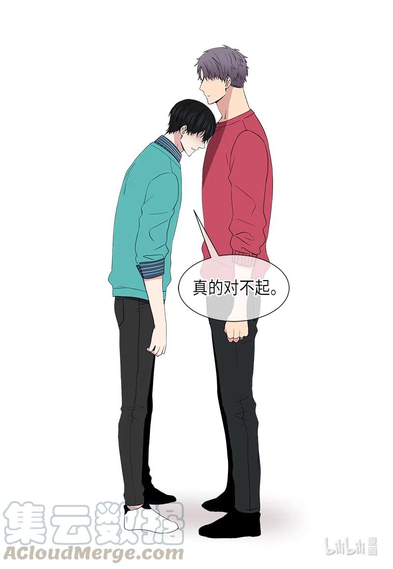 《从无到有》第34话 第13页