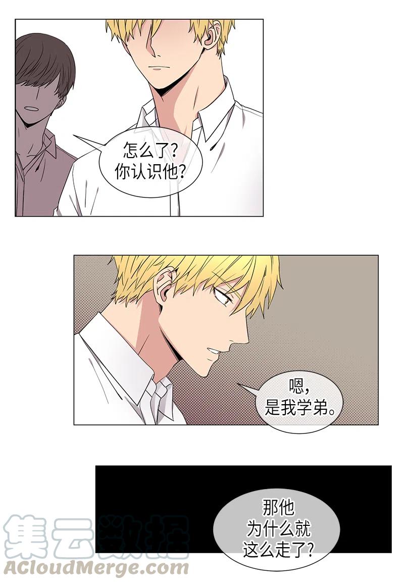 《从无到有》第34话 第1页