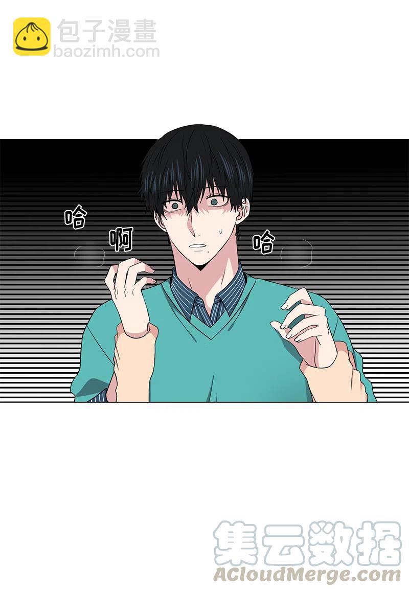 《从无到有》第34话 第6页