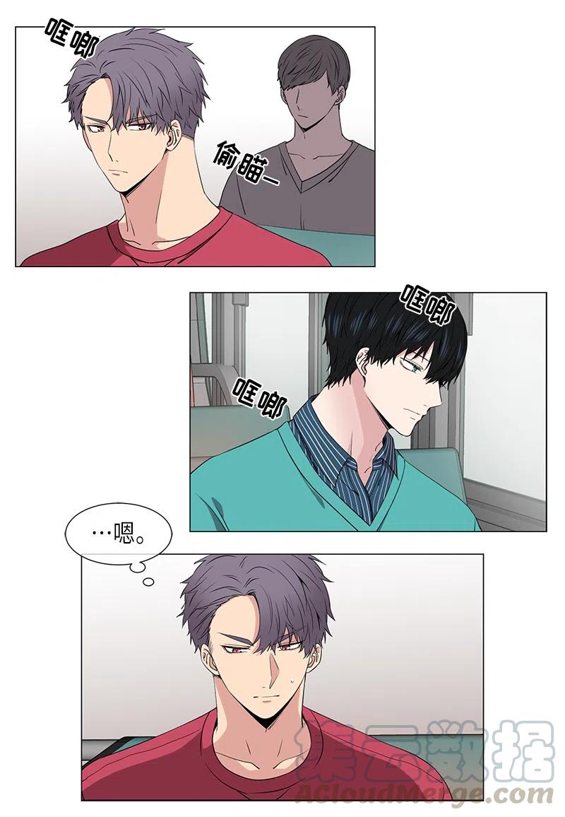 《从无到有》第35话 第2页