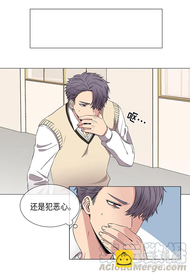 《从无到有》第39话 第10页