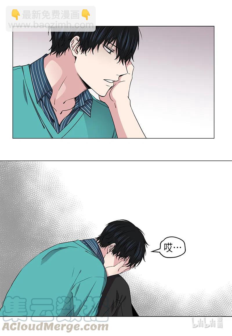 《从无到有》第37话 第13页