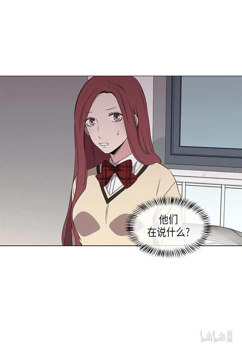 《从无到有》第40话 第16页