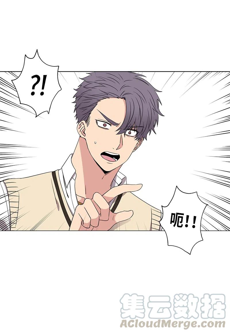 《从无到有》第40话 第1页