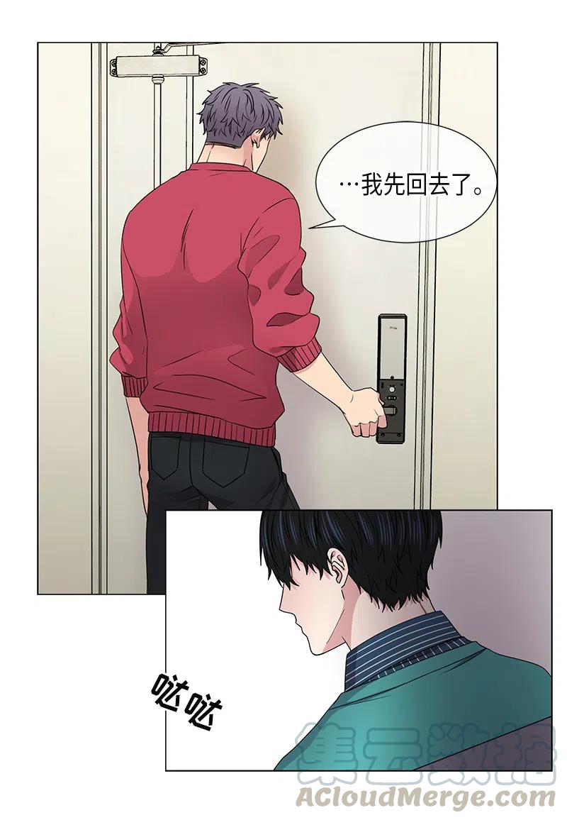 《从无到有》第37话 第8页