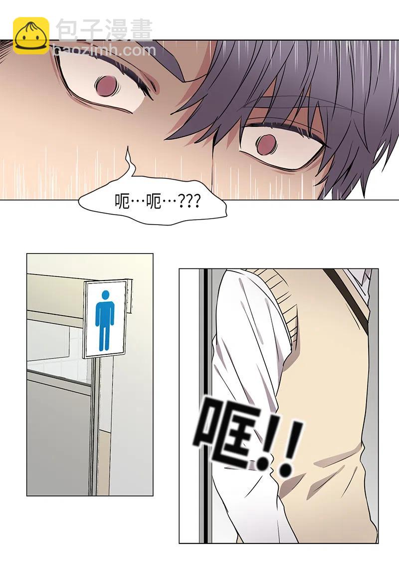 《从无到有》第38话 第10页