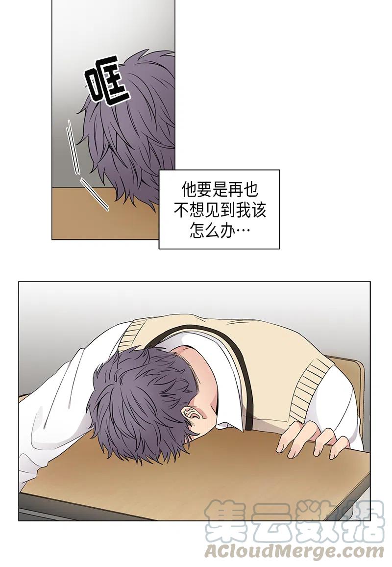 《从无到有》第38话 第5页
