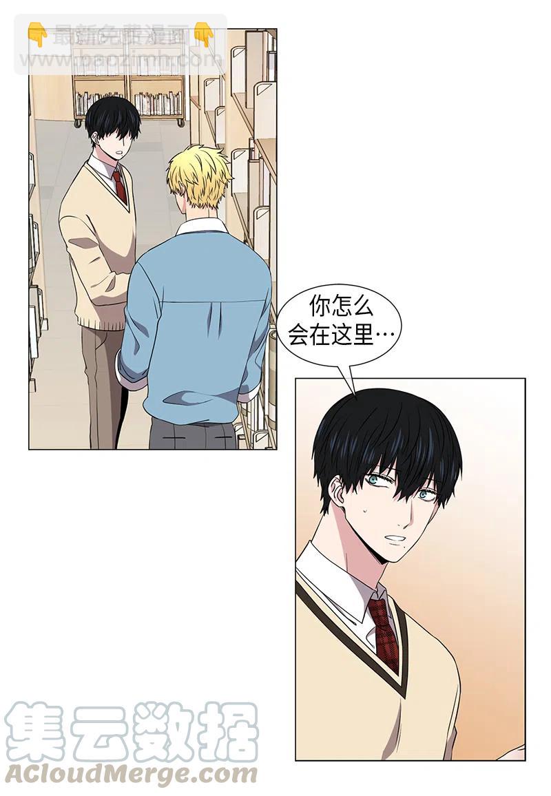 《从无到有》第41话 第5页