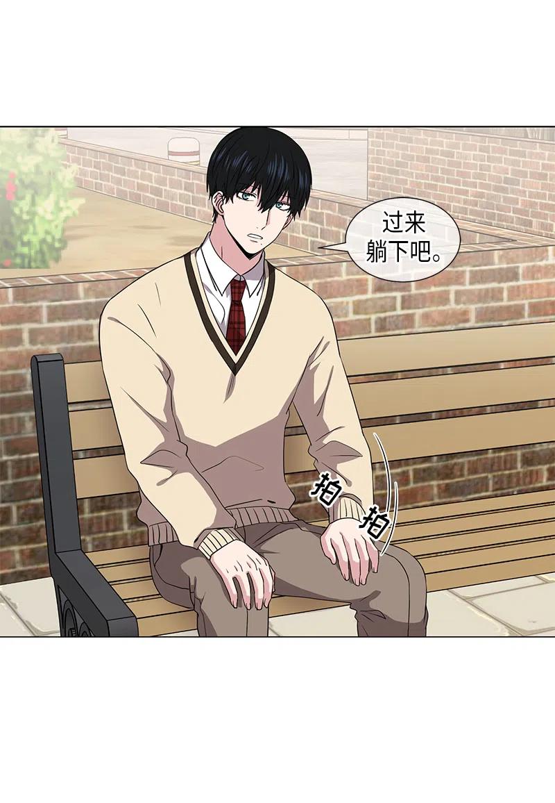 《从无到有》第43话 第6页