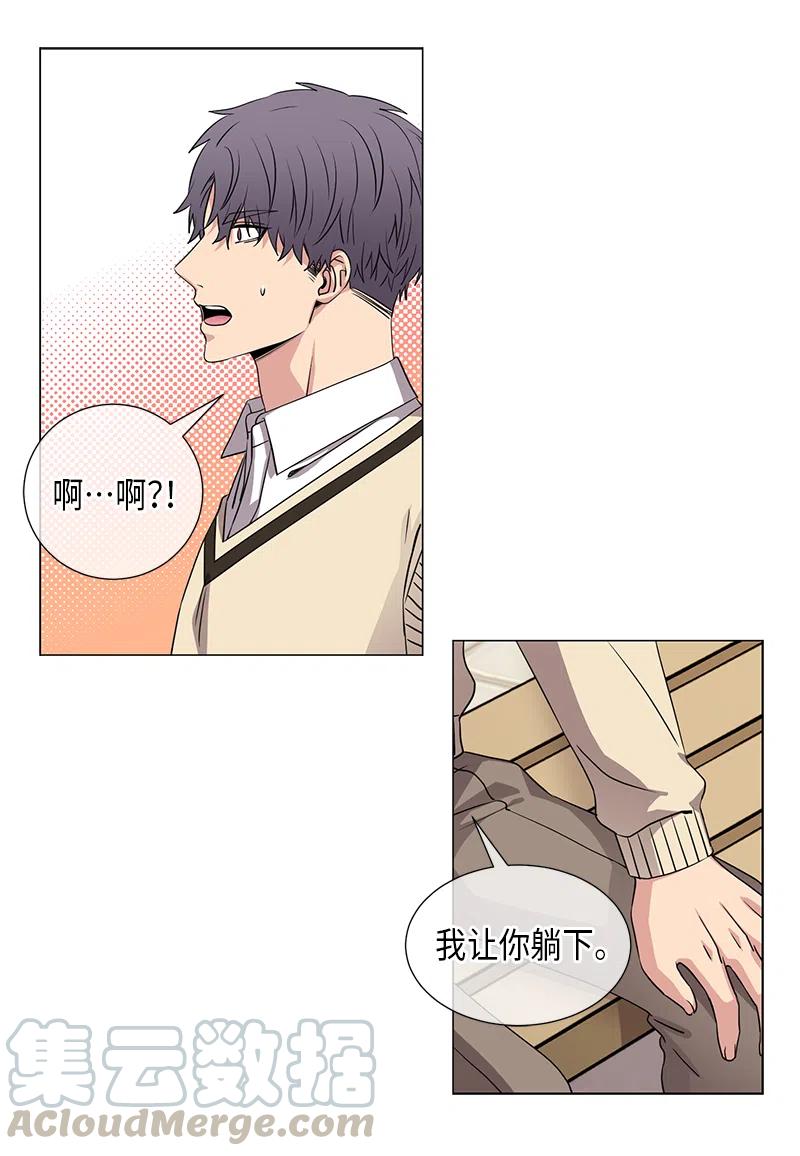 《从无到有》第43话 第7页