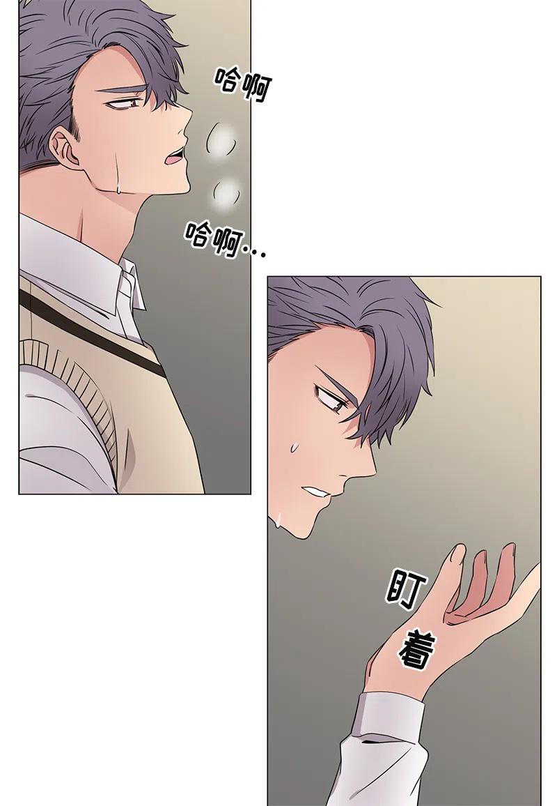 《从无到有》第38话 第14页