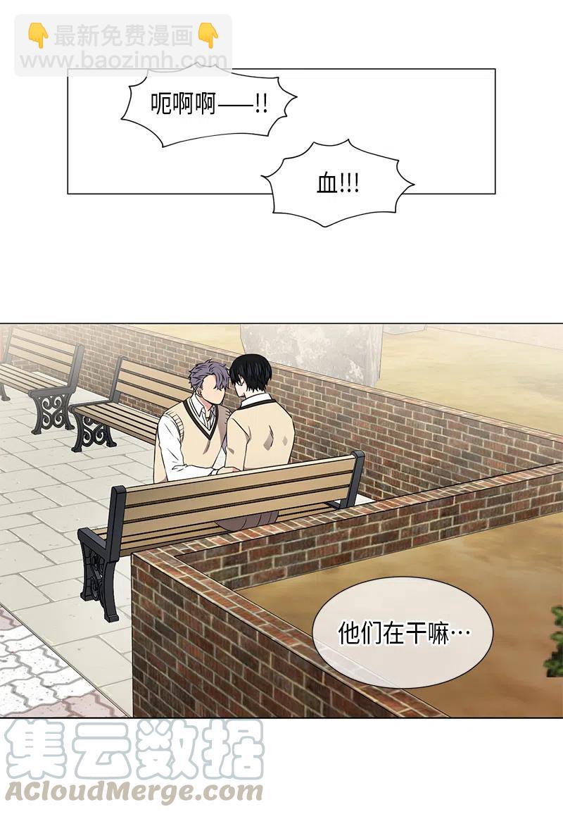《从无到有》第44话 第8页