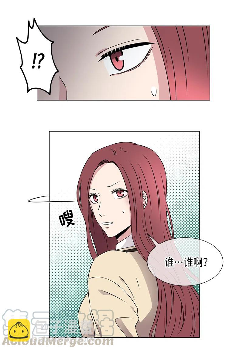 《从无到有》第44话 第11页