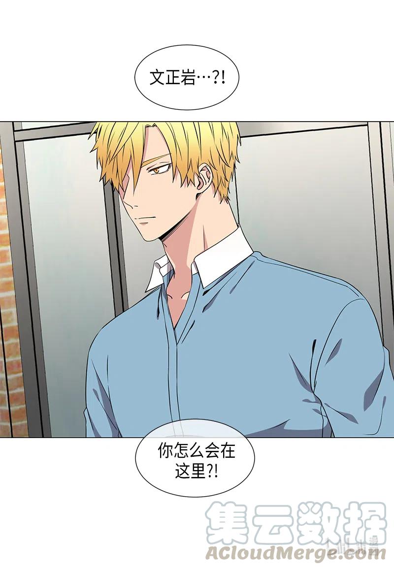 《从无到有》第44话 第12页