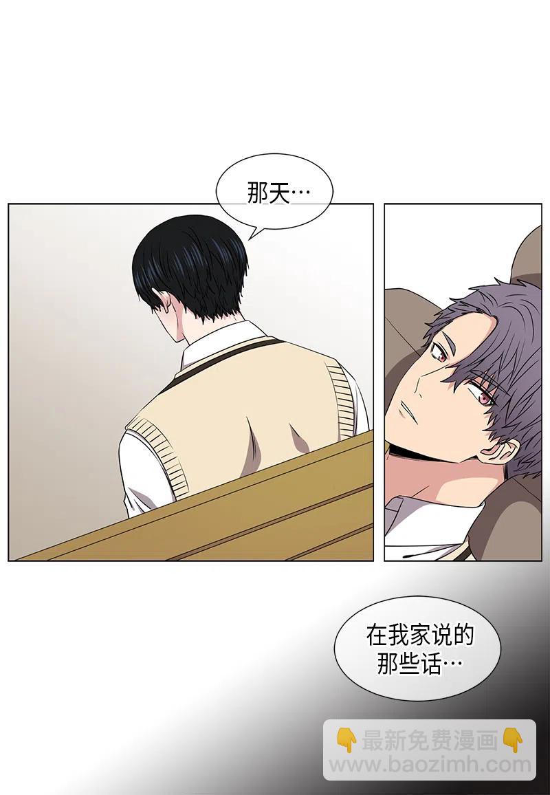 《从无到有》第43话 第14页