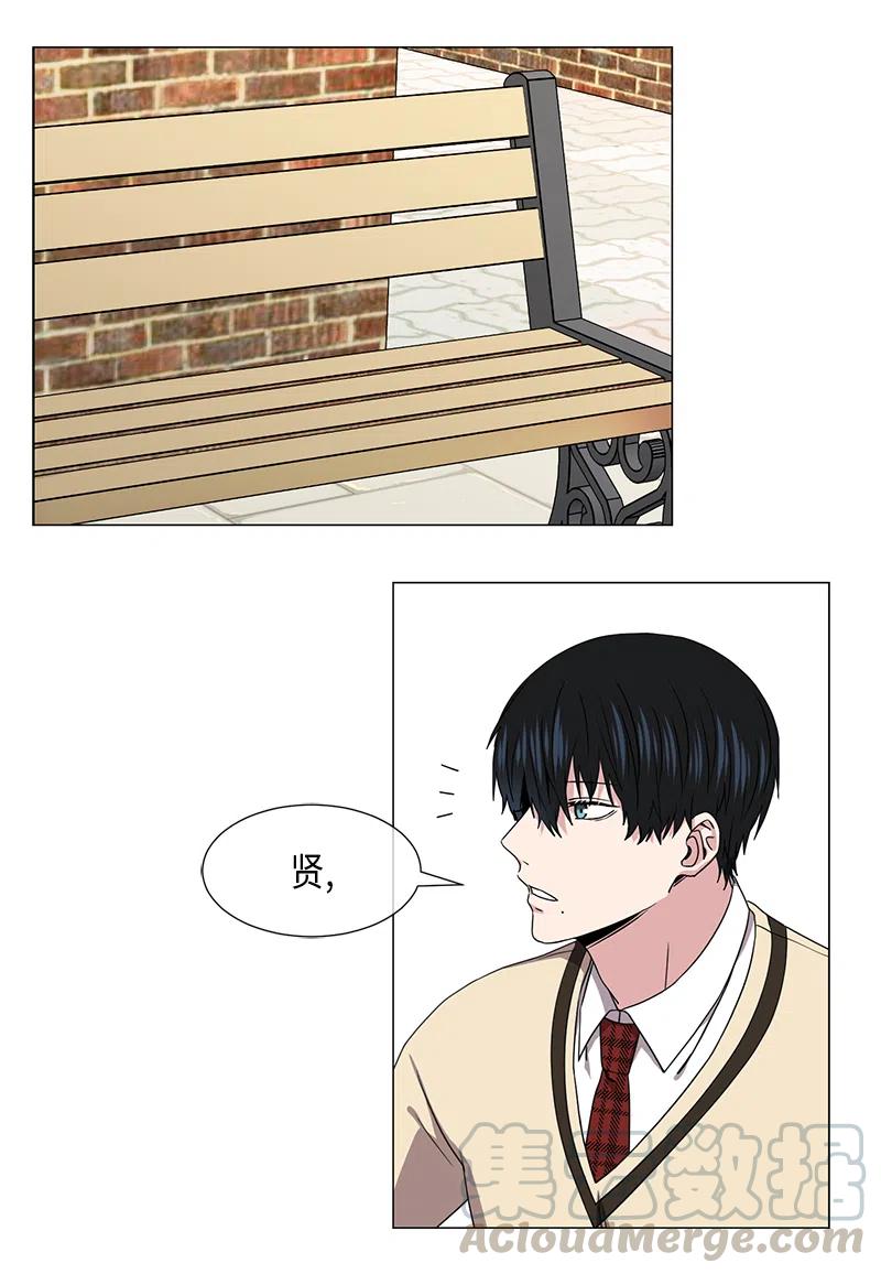 《从无到有》第43话 第5页