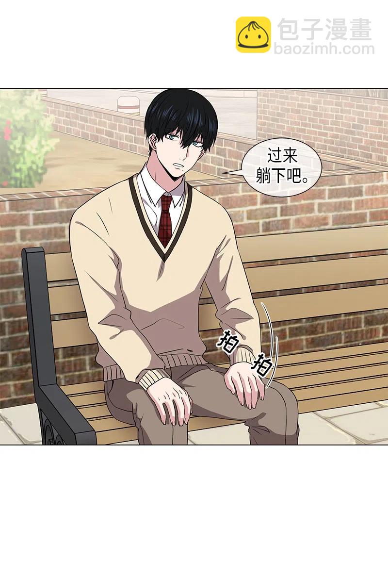 《从无到有》第43话 第6页