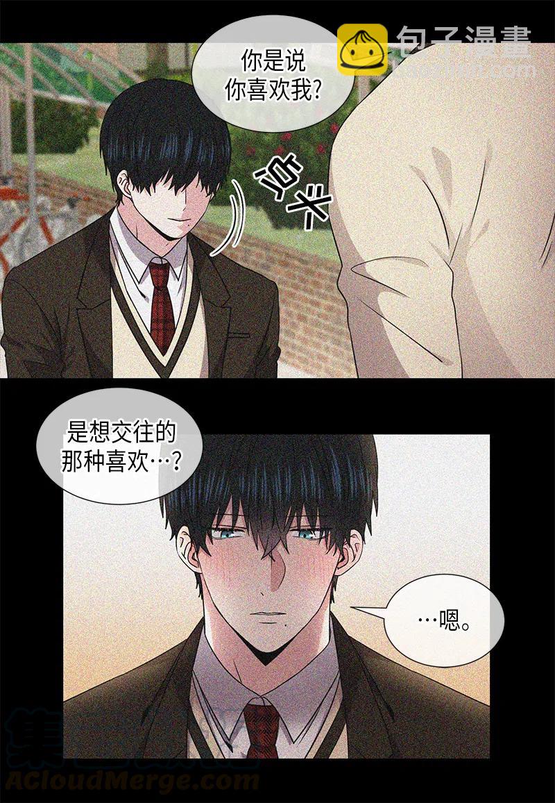 《从无到有》第47话 第11页