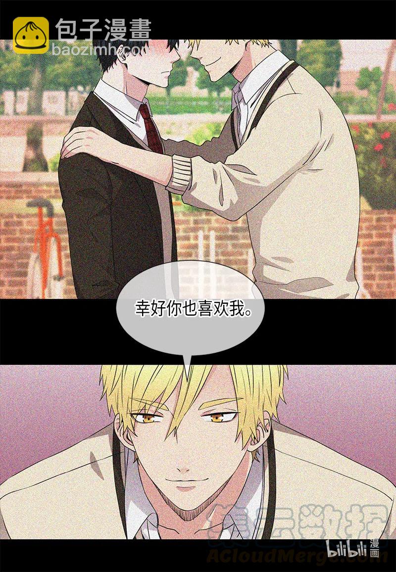 《从无到有》第47话 第14页