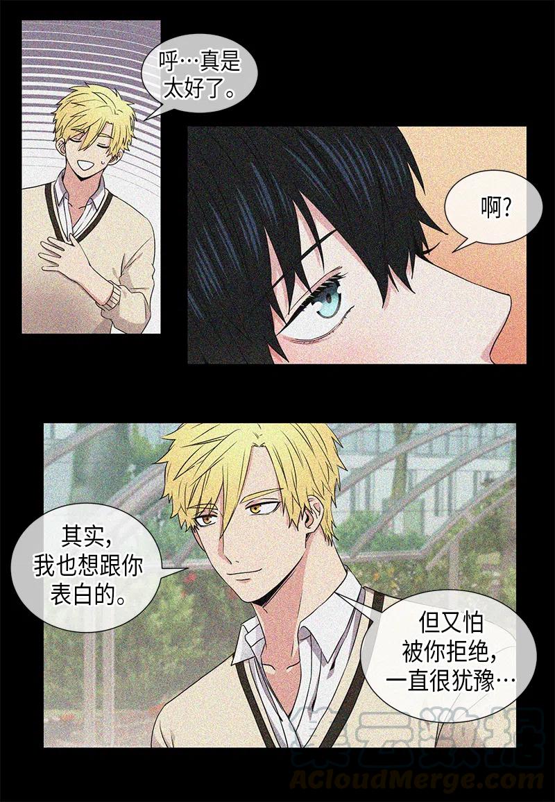 《从无到有》第48话 第1页