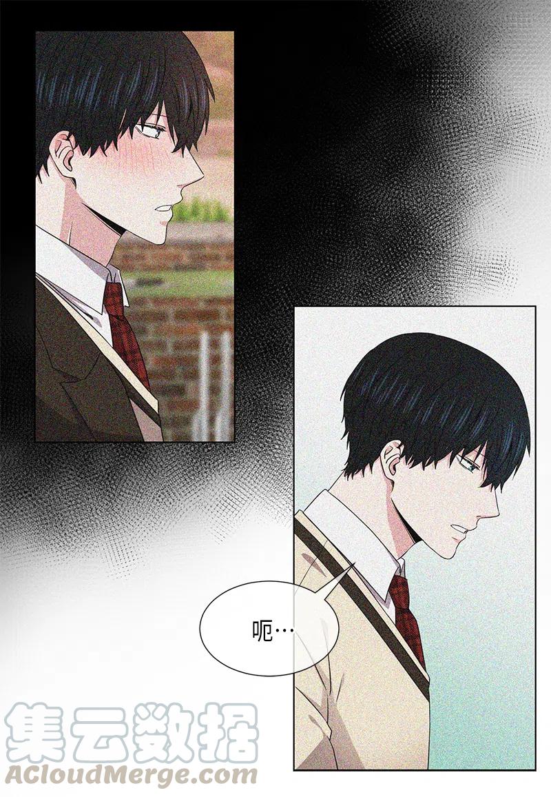 《从无到有》第48话 第3页
