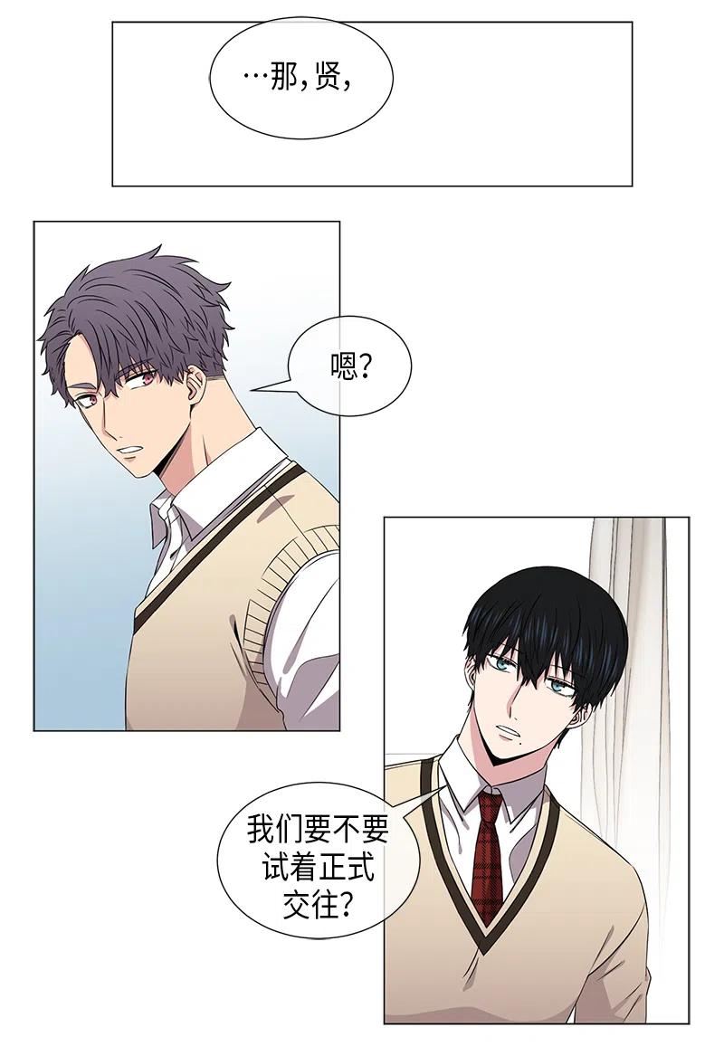 《从无到有》第46话 第14页