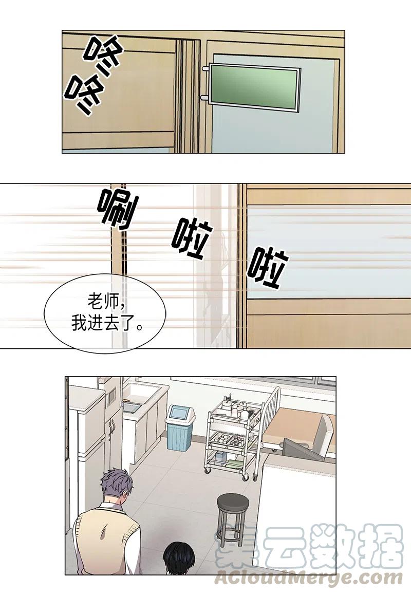 《从无到有》第46话 第1页