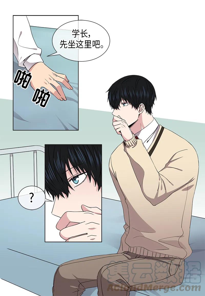 《从无到有》第46话 第3页