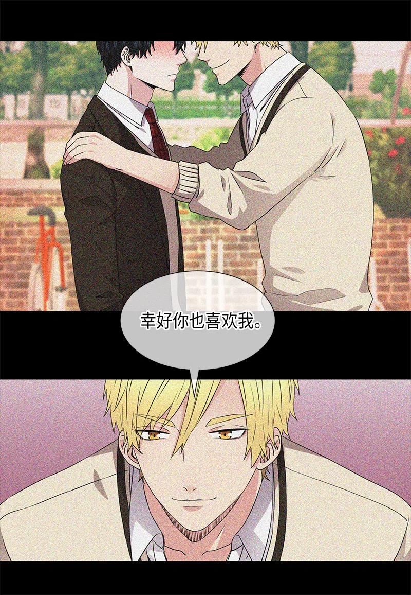 《从无到有》第48话 第2页
