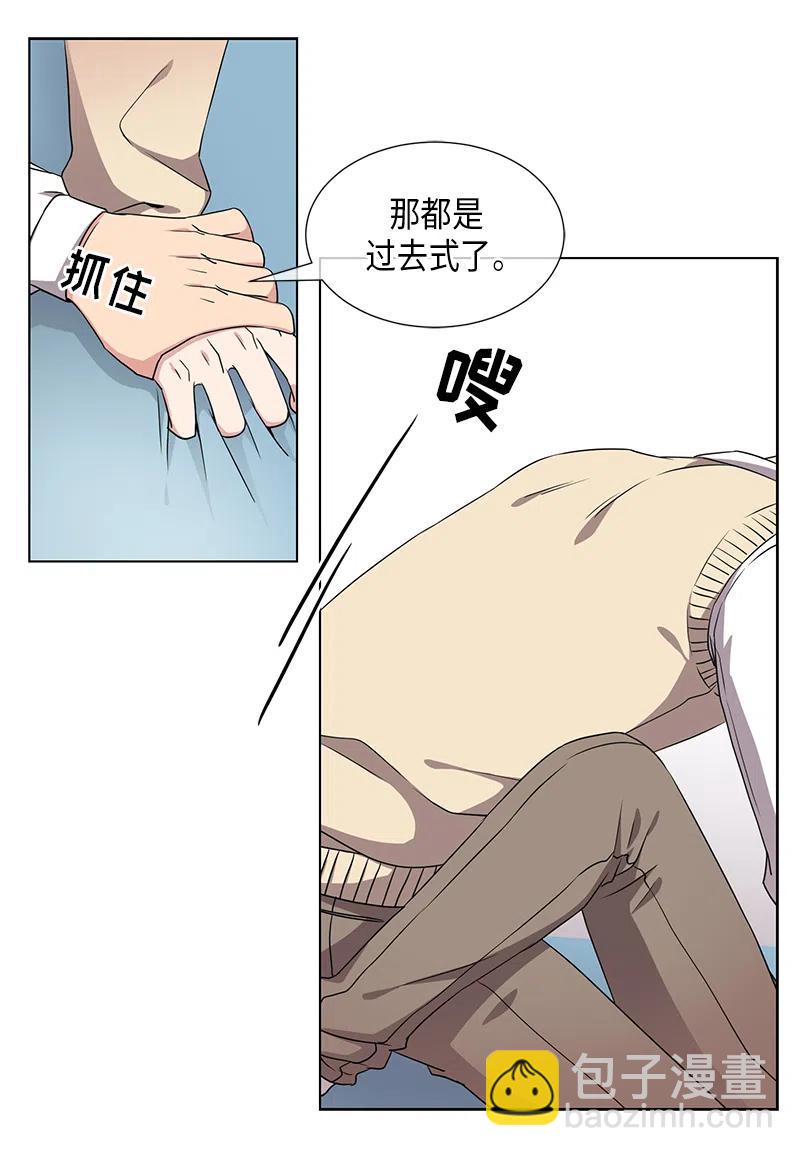 《从无到有》第48话 第6页