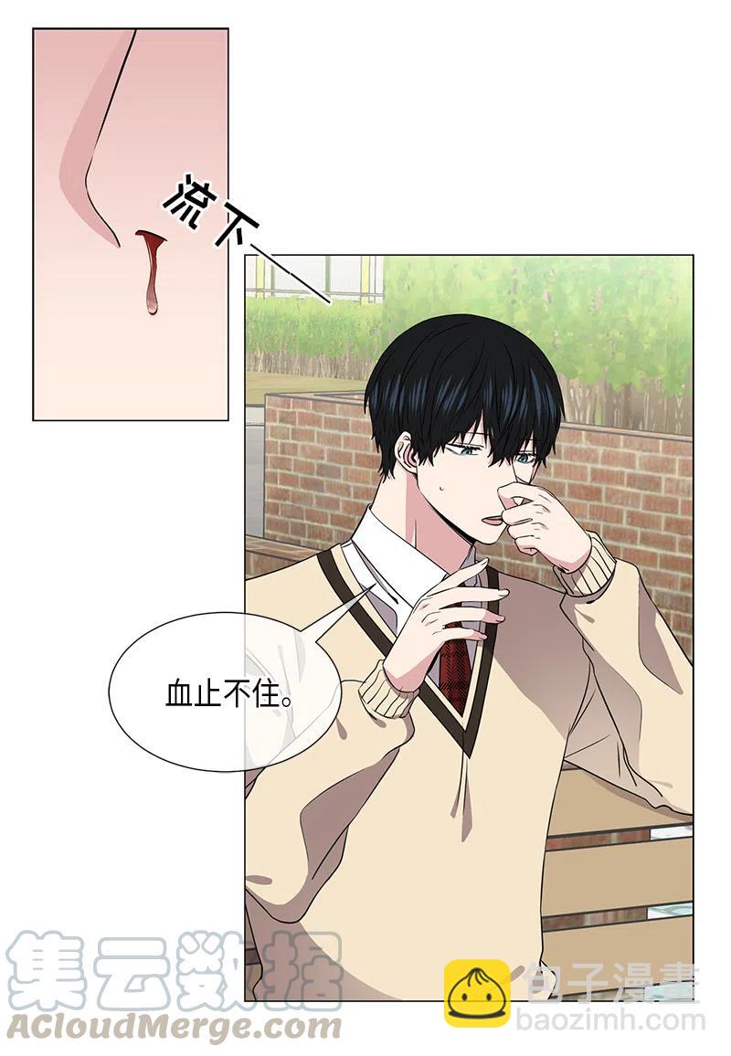 《从无到有》第45话 第12页