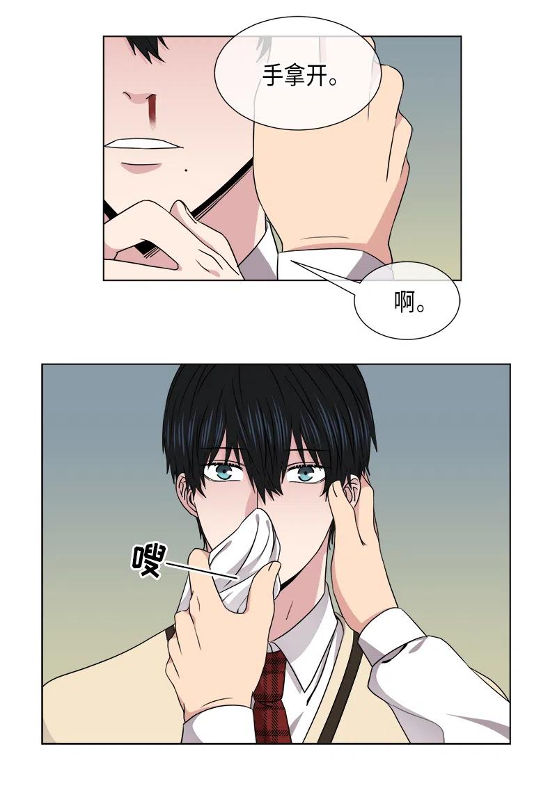 《从无到有》第46话 第4页