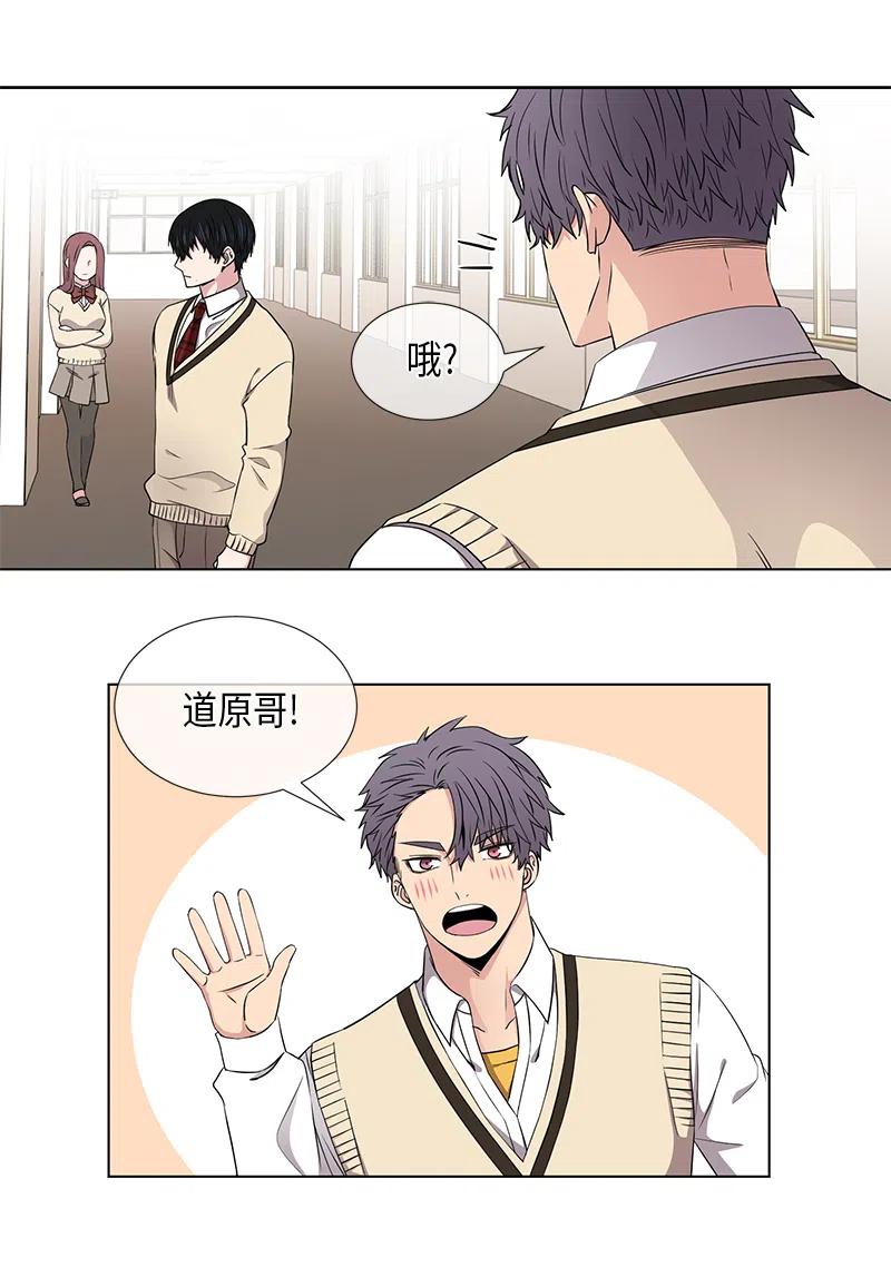 《从无到有》第52话 第4页