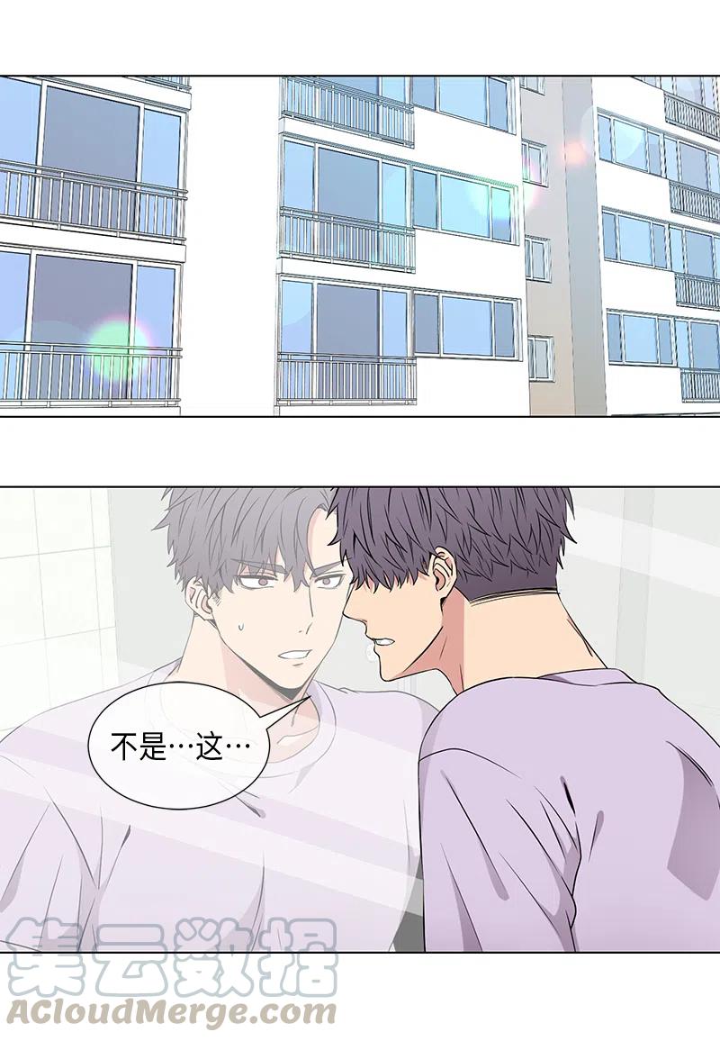 《从无到有》第51话 第1页