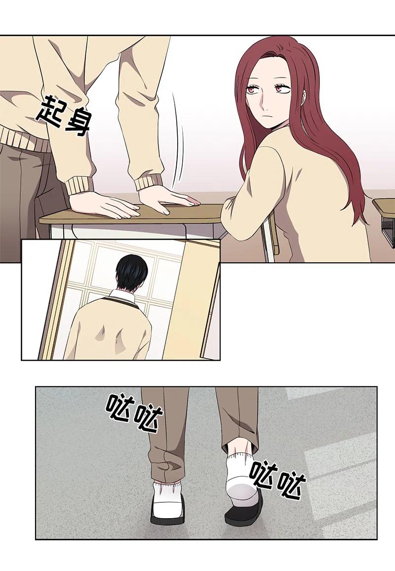 《从无到有》第51话 第14页