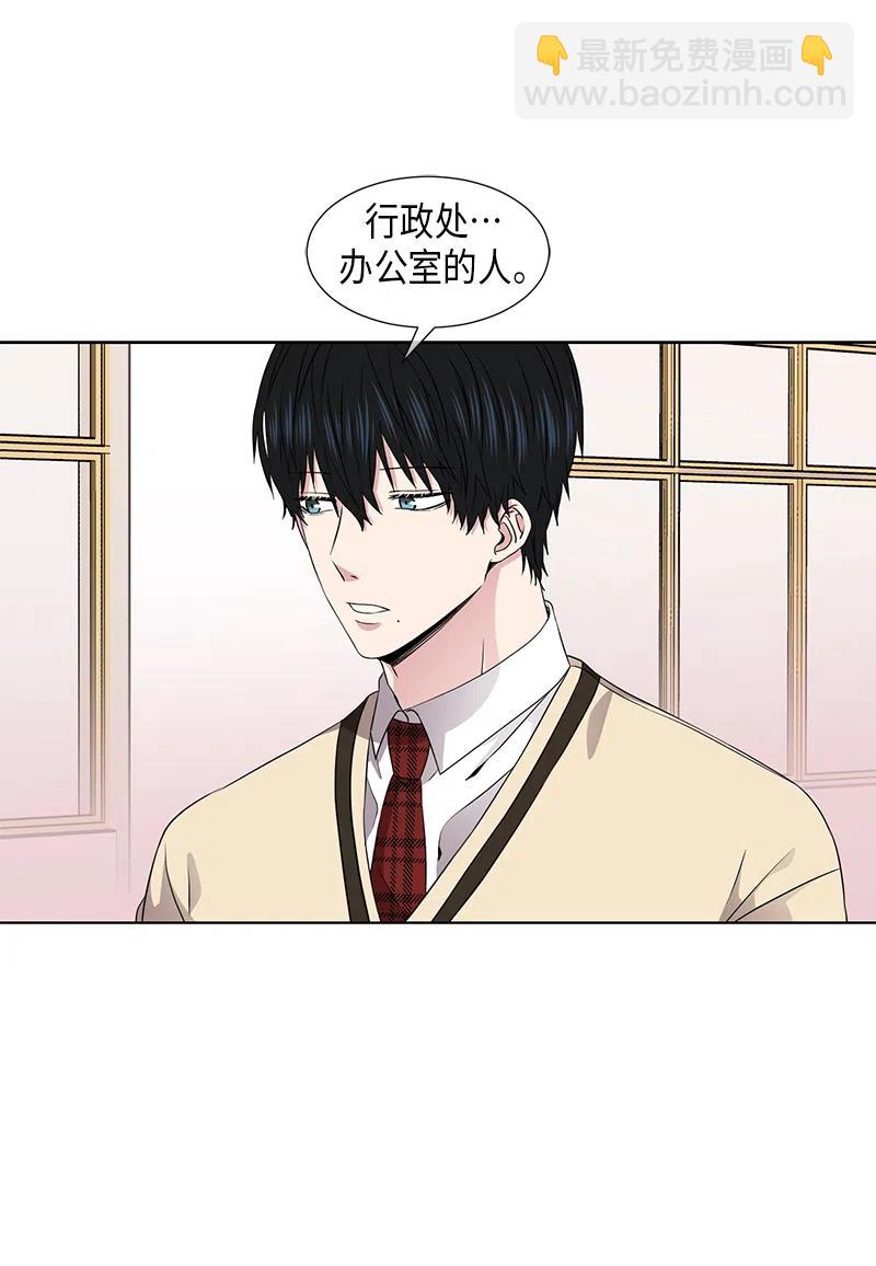《从无到有》第50话 第14页