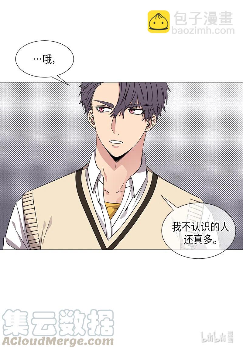 《从无到有》第50话 第15页