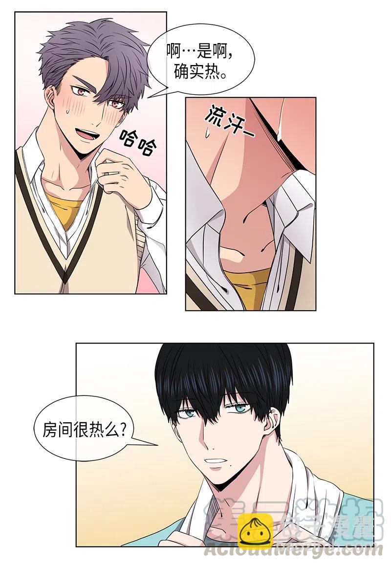 《从无到有》第53话 第9页