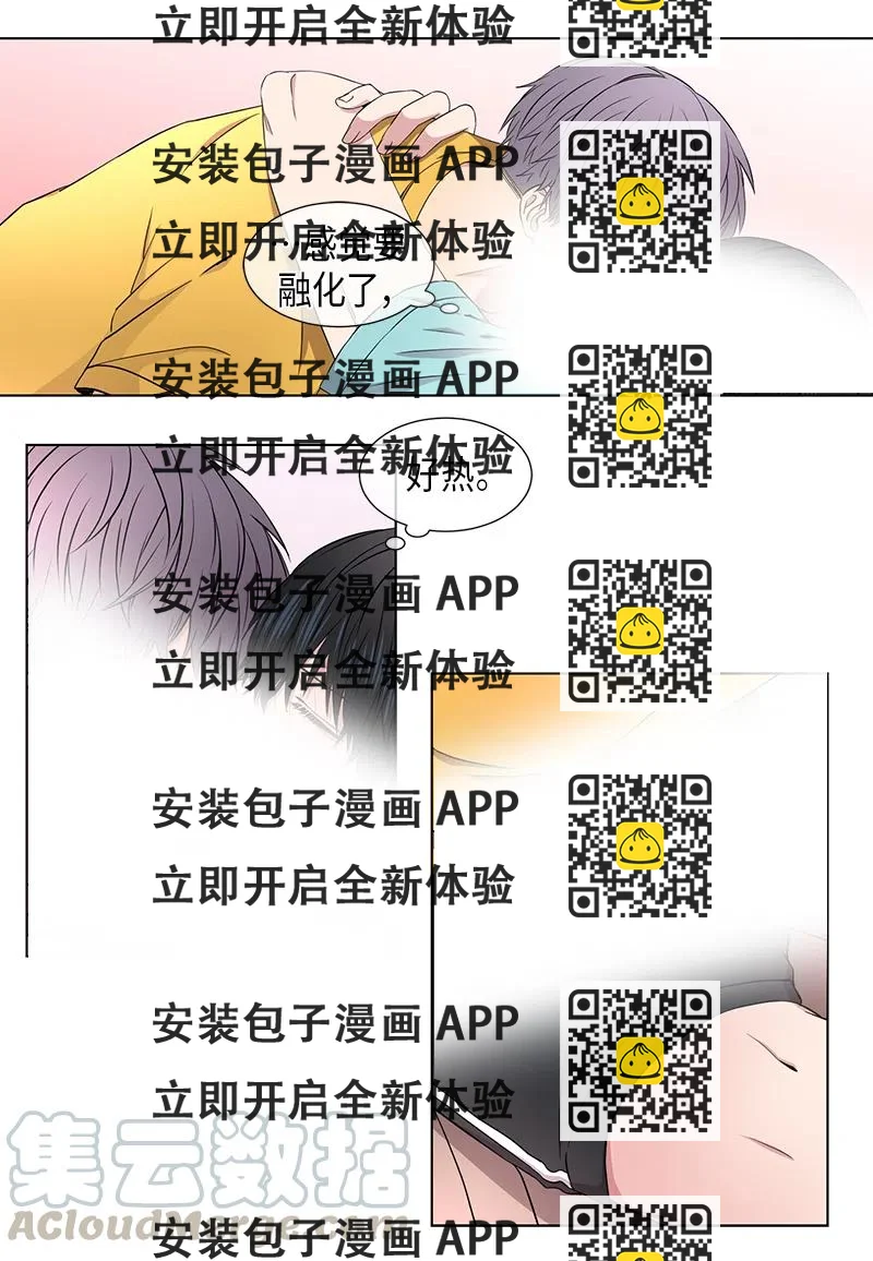 《从无到有》第55话 第2页