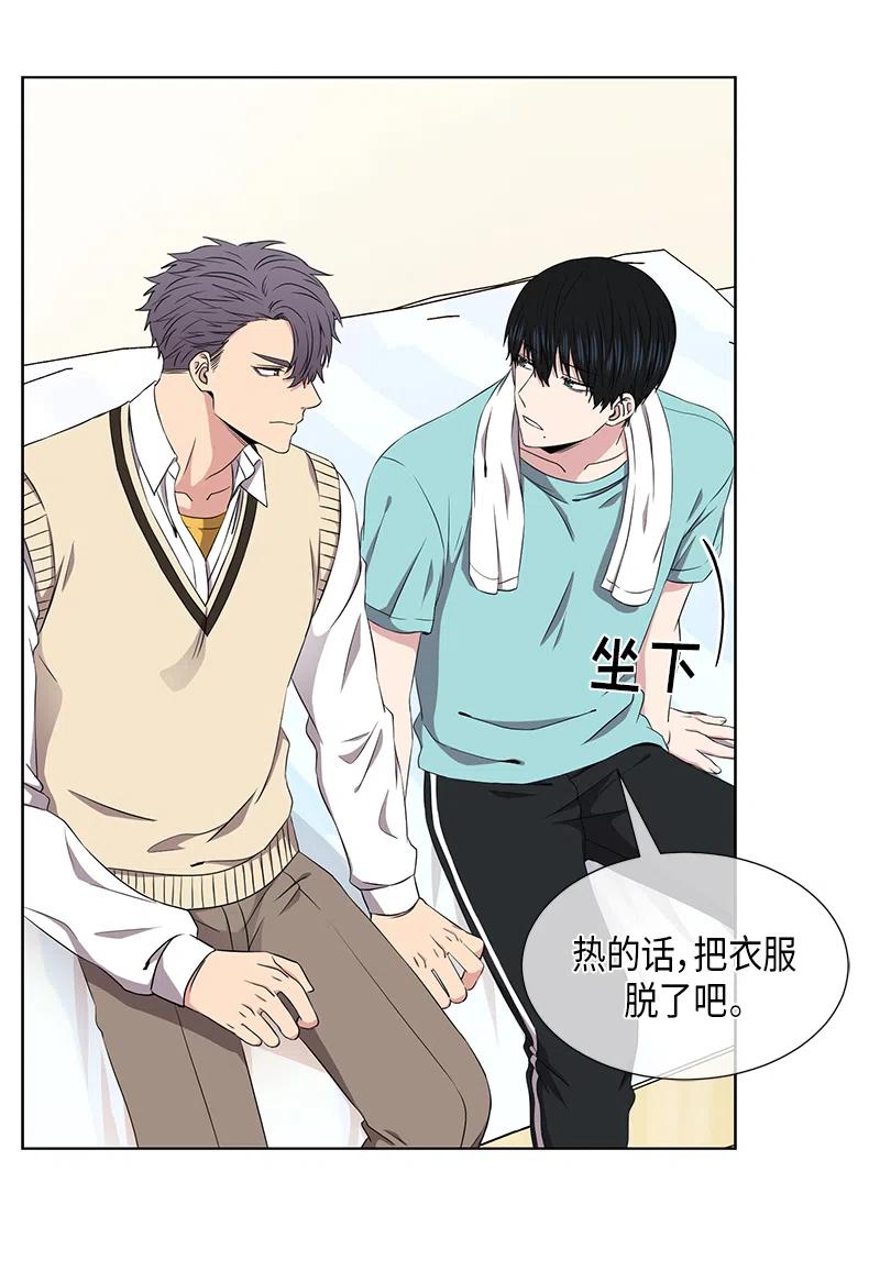 《从无到有》第53话 第10页