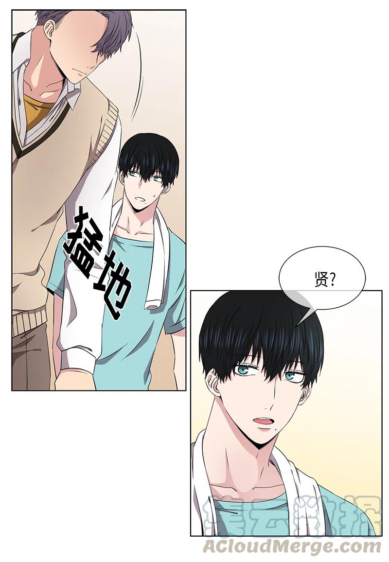 《从无到有》第53话 第13页