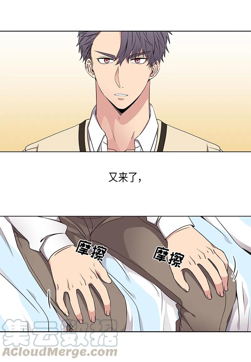 《从无到有》第53话 第1页