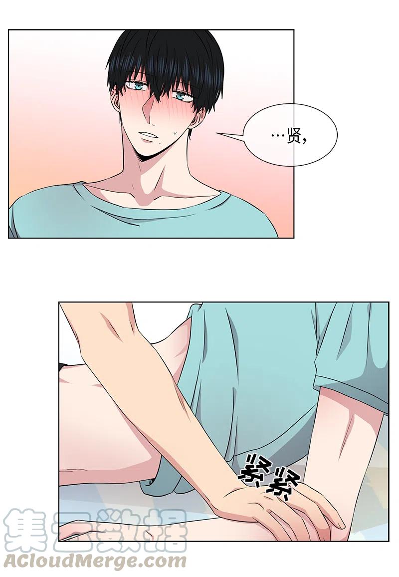 《从无到有》第54话 第10页