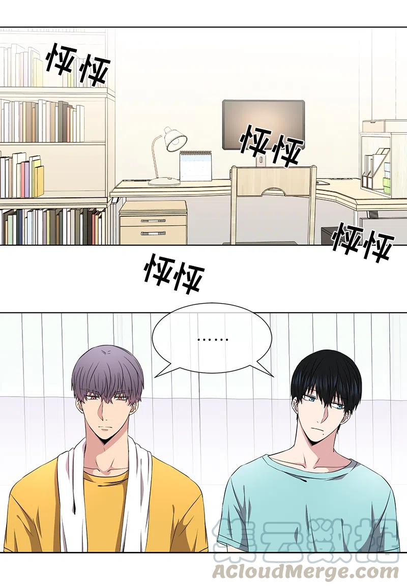 《从无到有》第54话 第1页