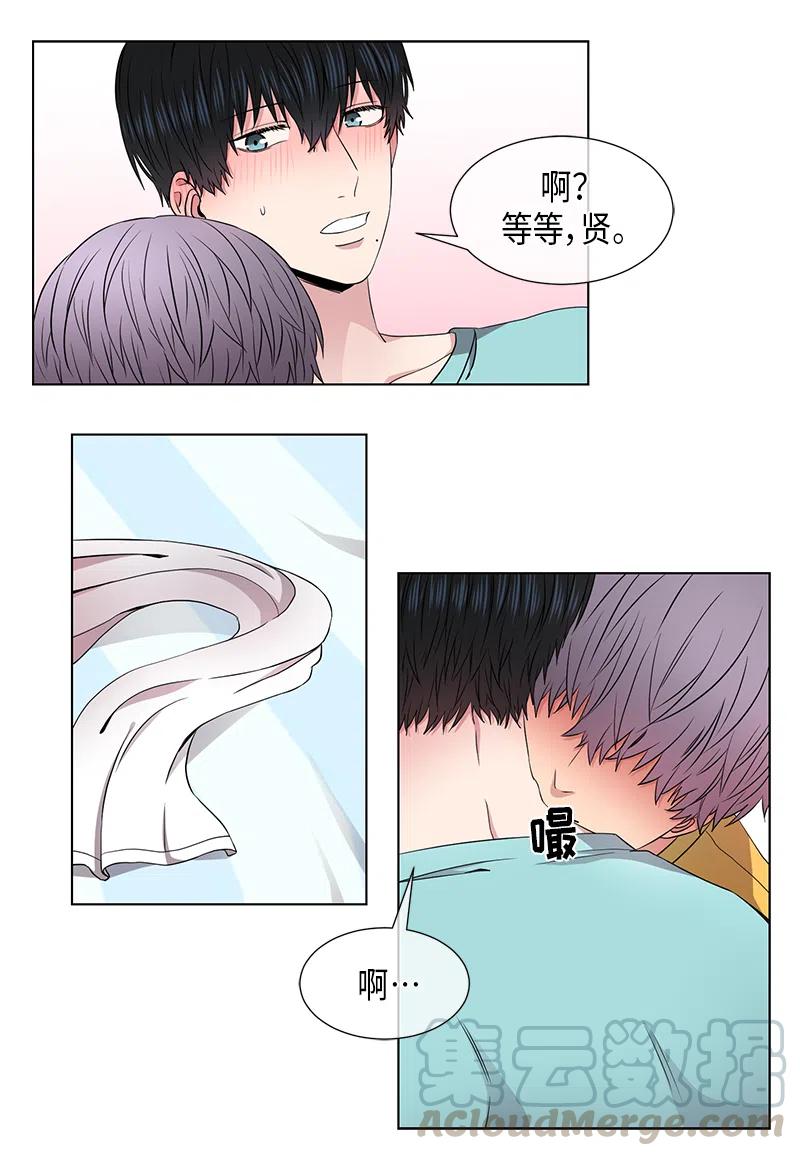 《从无到有》第54话 第7页