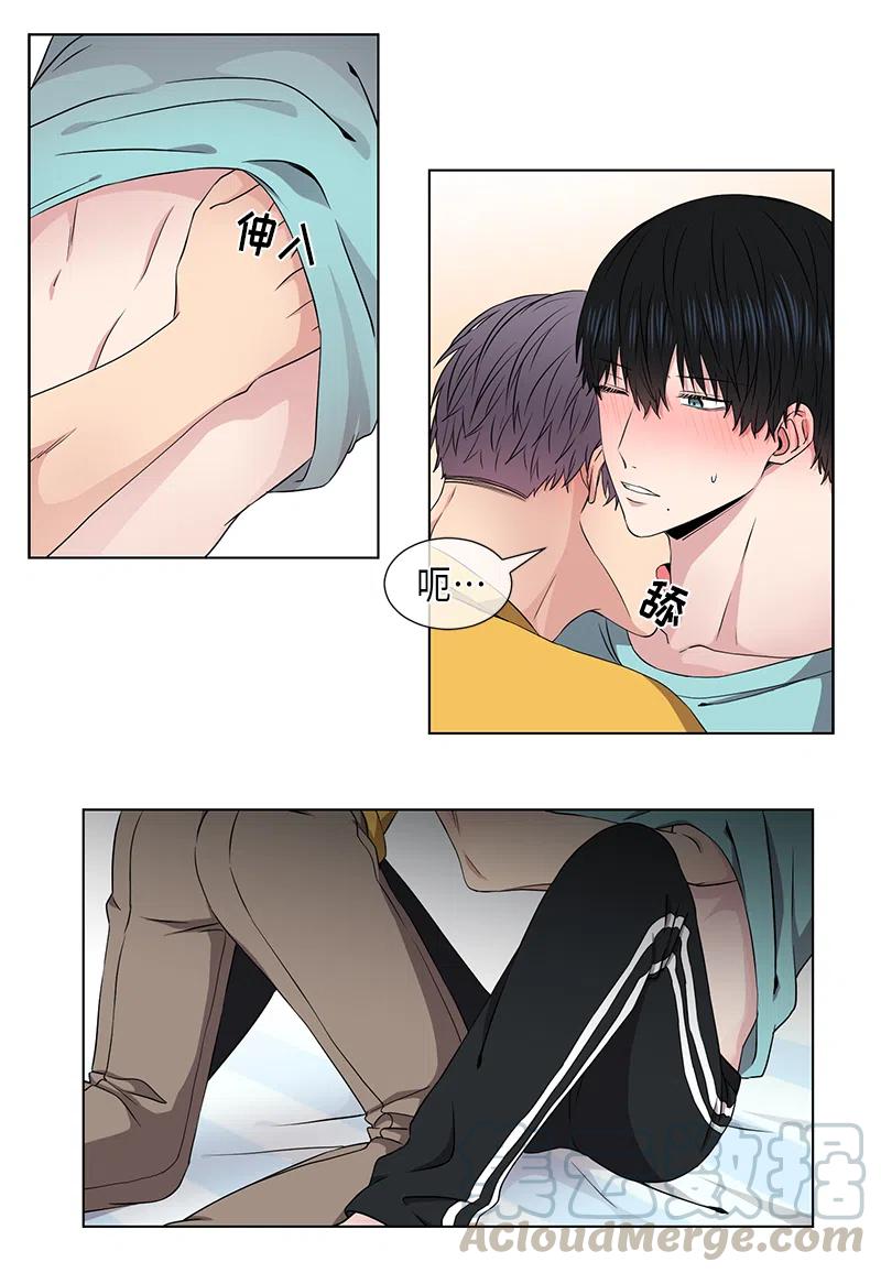 《从无到有》第54话 第8页