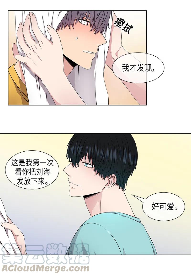 《从无到有》第54话 第4页