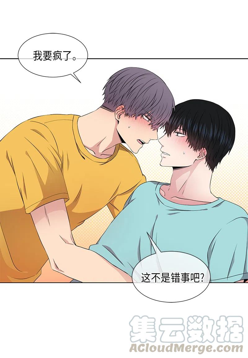 《从无到有》第54话 第9页